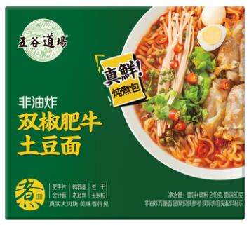 五谷道场-双椒肥牛拉面