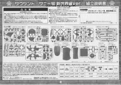 千里阳光号-资料图