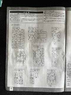 MG ZGMF-X10A 自由高达 Ver. 2.0 珠光透明色-资料图