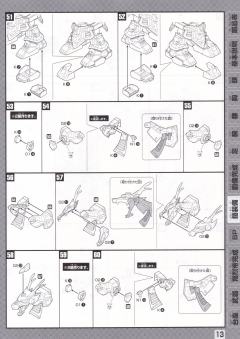 SD高达 BB战士 刘备高达 龙装刘备高达-资料图