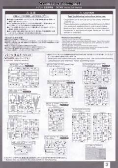 RG MSN-04 沙扎比-资料图