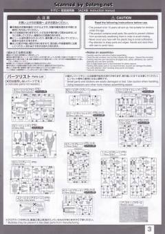 RG 沙扎比-资料图