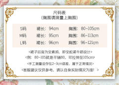 雾岛之云-资料图