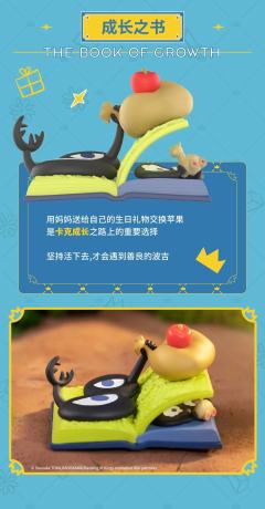 国王之书系列-资料图
