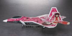 天海春香 F-22 猛禽-资料图