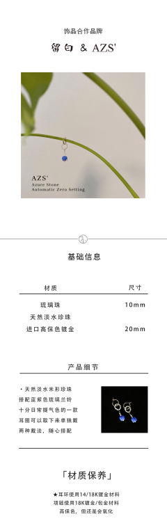 绽放铃兰花-资料图