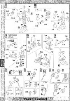 MG RX-178 高达 Mk-II Ver. 2.0 30th纪念版-资料图