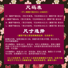 樱花草莓-资料图