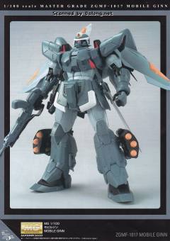 MG ZGMF-1017 金恩-资料图