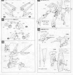 1/100 HG V高达系列 LM314V21 V2高达-资料图