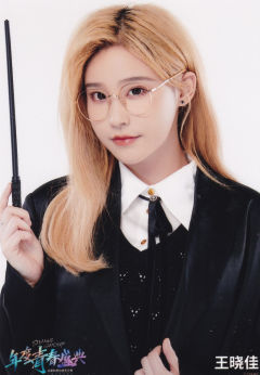 王晓佳 22表情包生写 ver.D
