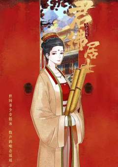罪己诏-资料图