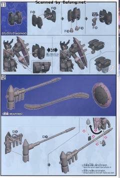 HGI-BO ASW-G-47 高达化勒-资料图