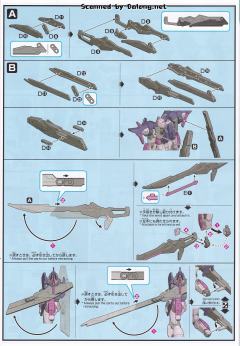 HGBD GN-0000DVR/S/HWS 天翔型00高达重武器装备 Trans-Am 无限模式-资料图