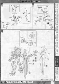 MG MBF-P0X 漆黑异端高达-资料图