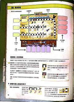 终极铁路-资料图