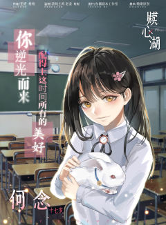 赎心湖-资料图