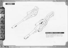 Highend Master Model RZ-031 Dibison Thomas Richard Schubaltz Custom ver.-资料图