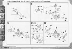 Highend Master Model RZ-001 战斗暴龙 Kotobukiya Shop Limited-资料图