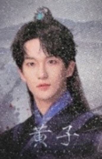 大侦探手绘卡 芒州诡事录十八黄子