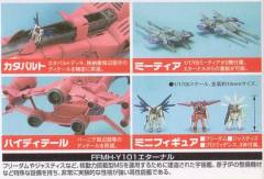EX FFMH-Y101 永恒号 流星系统 ZGMF-X09A 正义高达 ZGMF-X10A 自由高达 ZGMF-X13A 天命高达-资料图