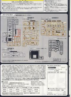Characters & Creatures C-3PO-资料图