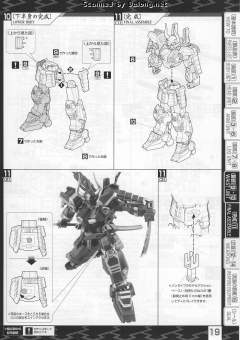 MG 武者高达Mk-II-资料图
