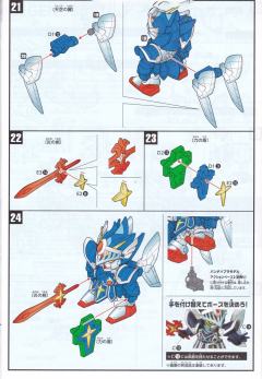 Legend BB 骑士高达 Full Armor-资料图