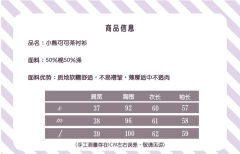 小熊可可茶-资料图