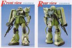 MG MS-06F 扎古Ⅱ MS-06J 陆战型扎古Ⅱ-资料图