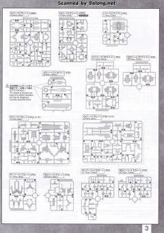 MG GN-001/hs-A01D 雪崩突进型能天使高达-资料图