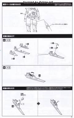 魔鹫 比基尼装甲 Ver.-资料图