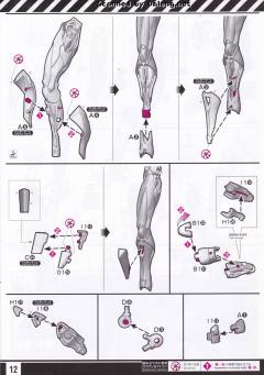 RG EVA初号机-资料图
