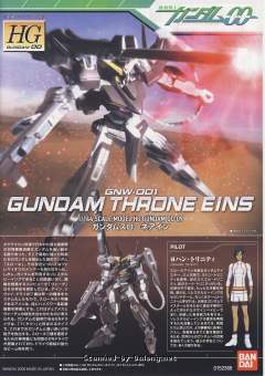 HG00 GNW-001 座天使高达一型-资料图