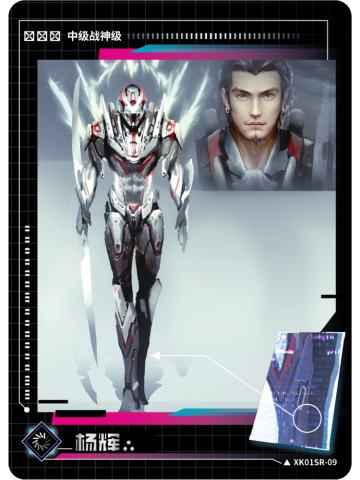 过场资讯情报图