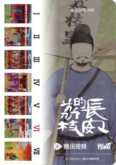 荔枝宴6-资料图