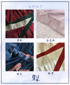 四时好·下裙-资料图