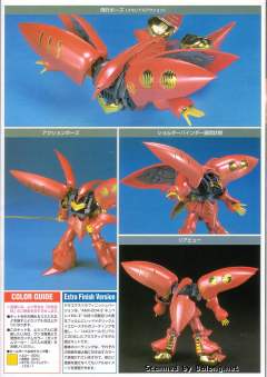 HGUC AMX-004-3 卡碧尼MK-Ⅱ 特殊质感 Ver.-资料图