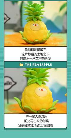 流心太阳蛋-资料图