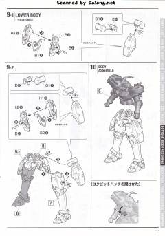 MG OZ-00MS2B 多鲁基斯Ⅲ 特殊质感-资料图