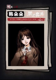 禁止套娃-资料图