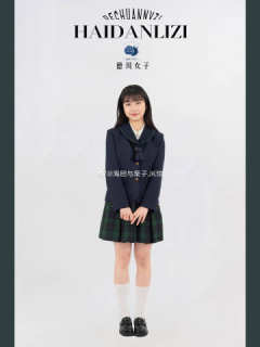 德川女子·西服-资料图