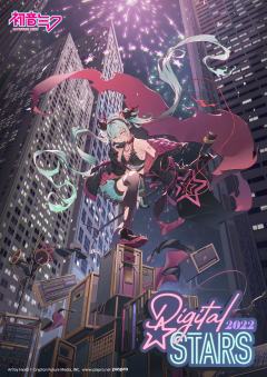  初音未来 Digital Stars 2022 ver.-资料图