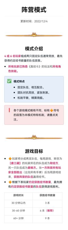 真经斗-资料图