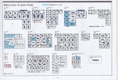 六角机牙[第3世代] 伏特暴龙·震怒-资料图