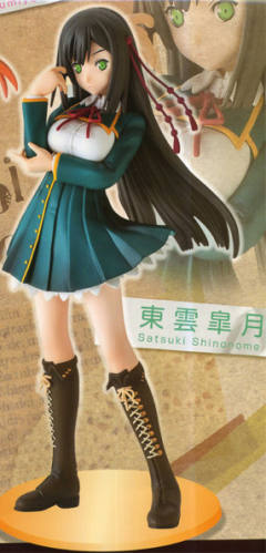 Koi to Senkyo to Chocolate Figure 1 东云皋月 -资料图
