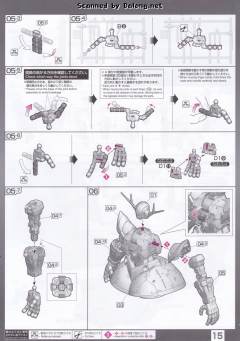 RG MSN-02 吉翁号 彩色透明版-资料图