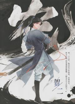 K的游戏：六民绘卷-资料图