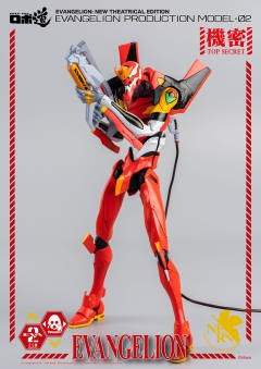 ROBO道 EVA2号机-资料图