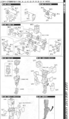 PG MS-06F 扎古Ⅱ-资料图